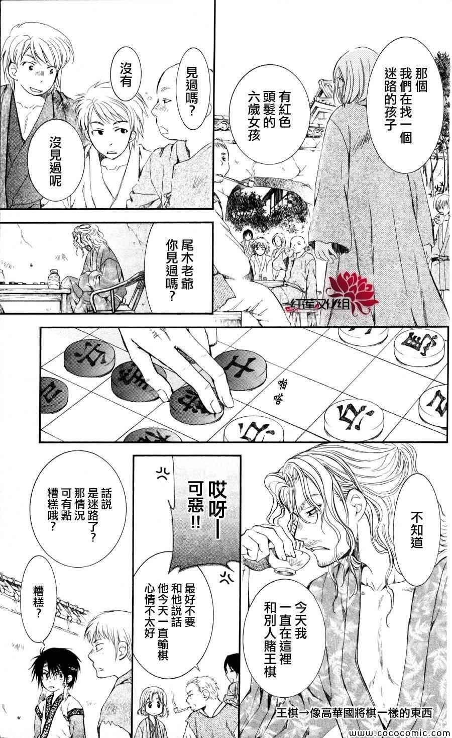第60话