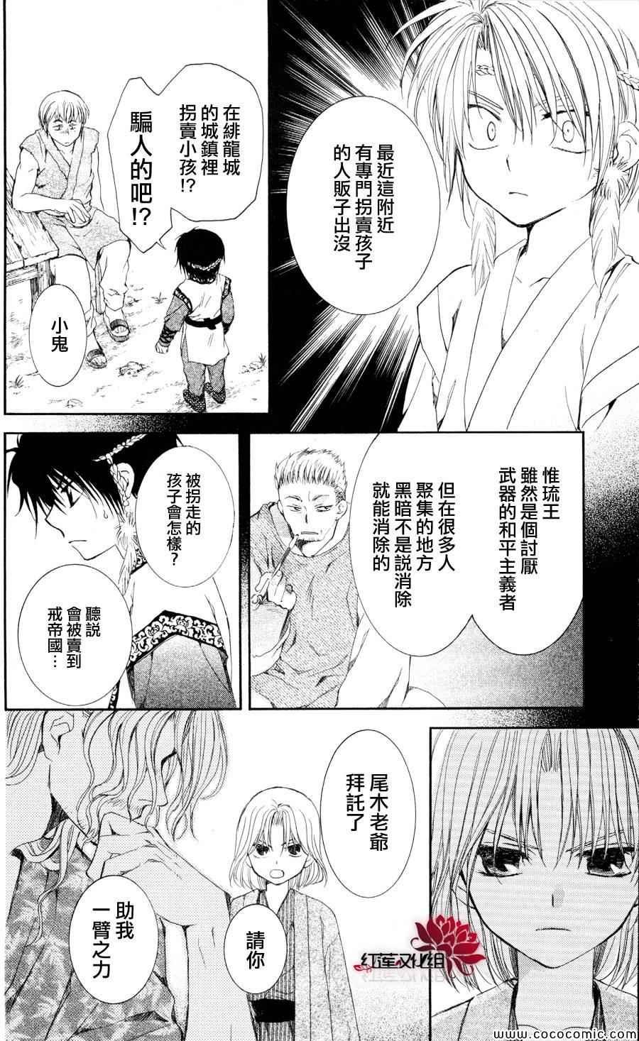 第60话