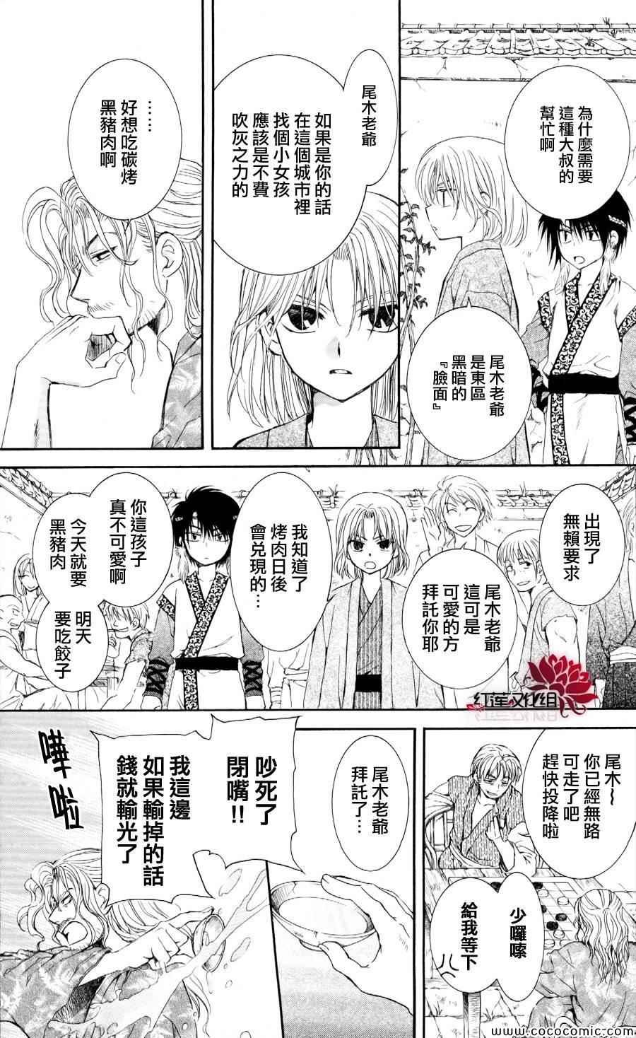 第60话