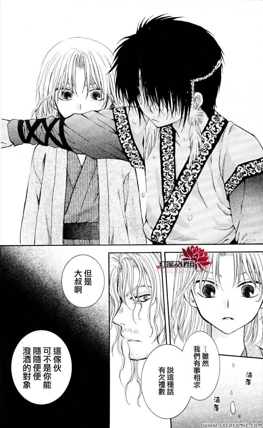 第60话