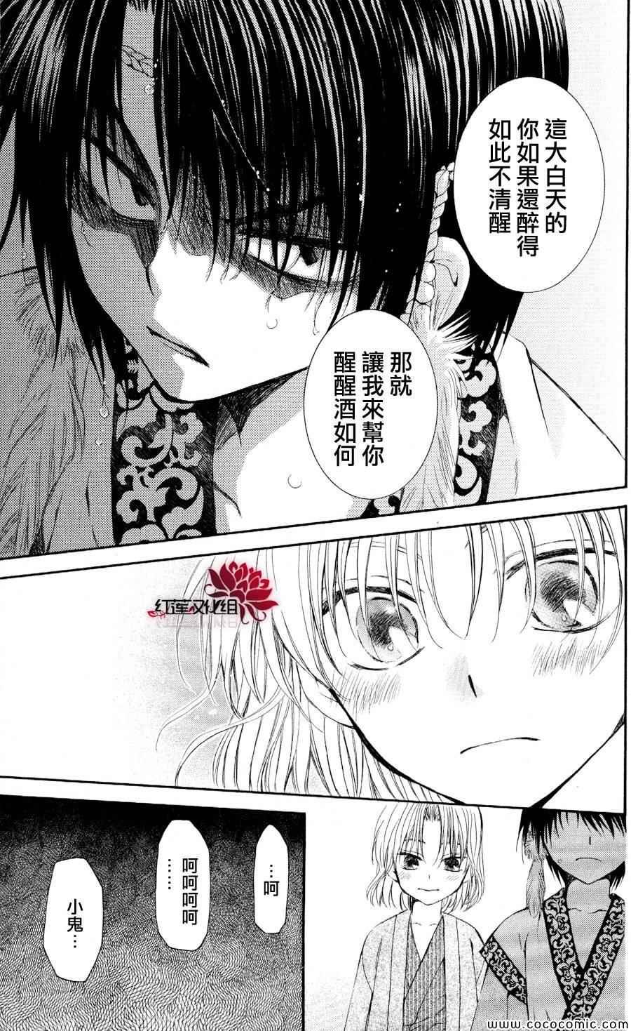 第60话
