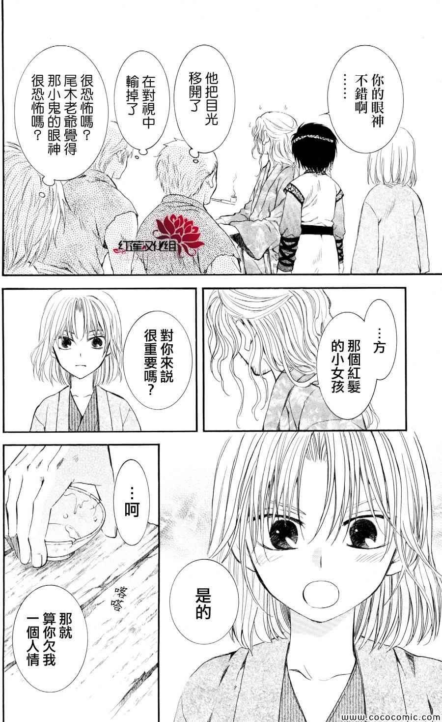 第60话