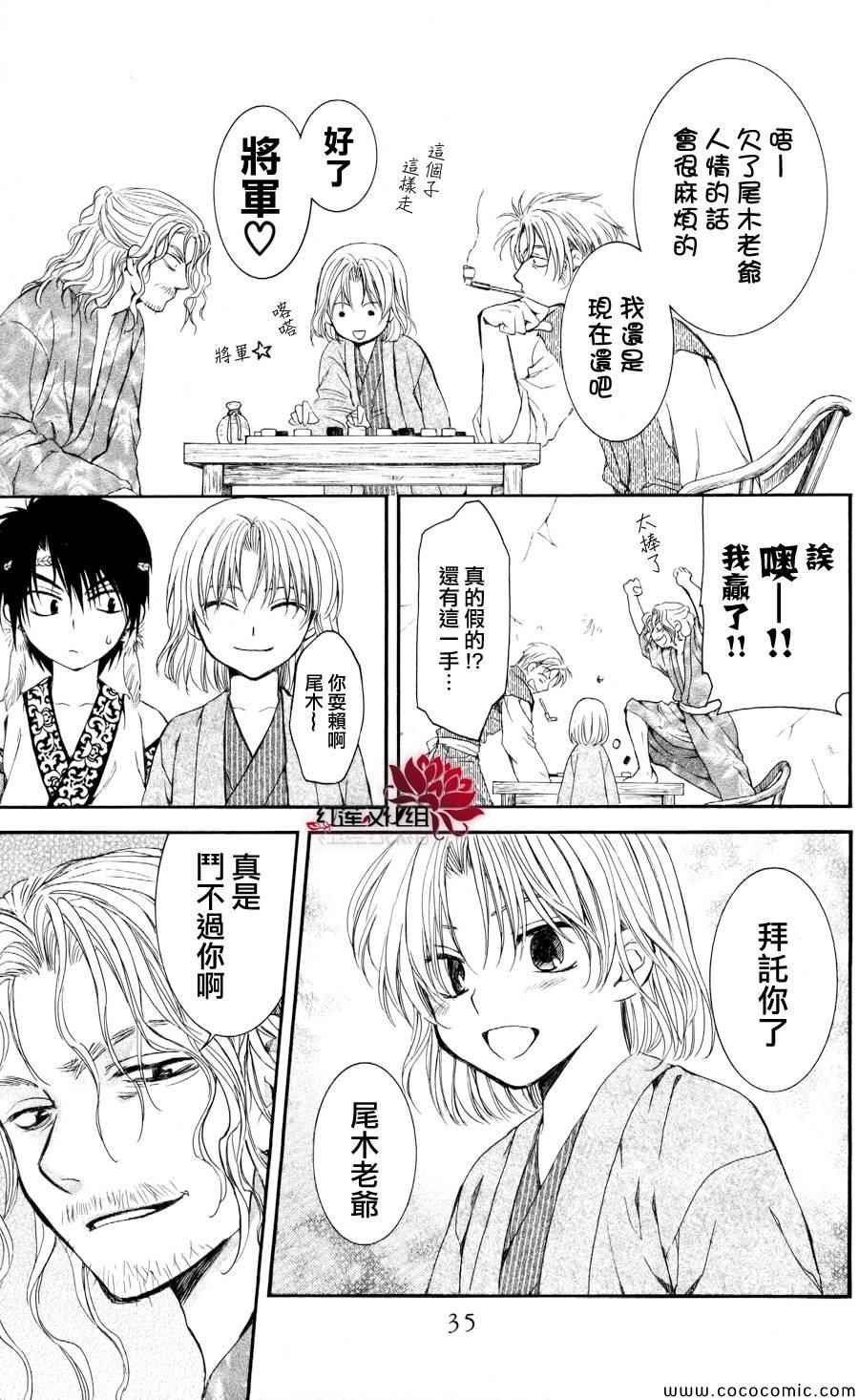 第60话