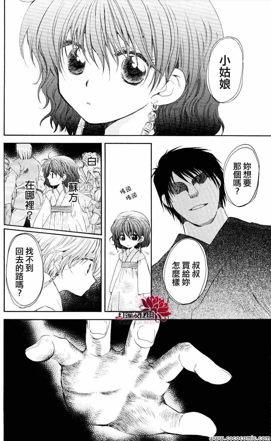 第61话