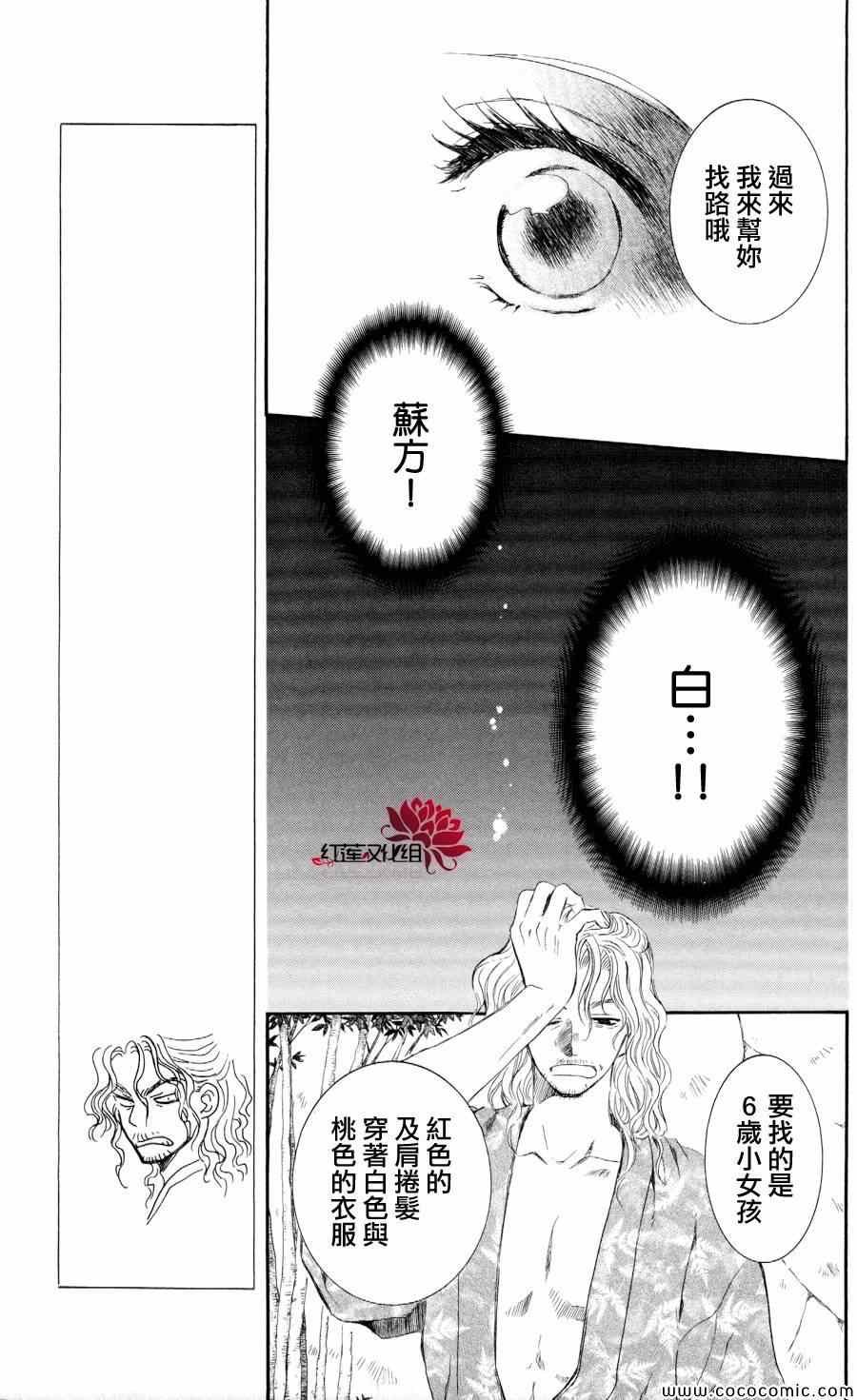 第61话