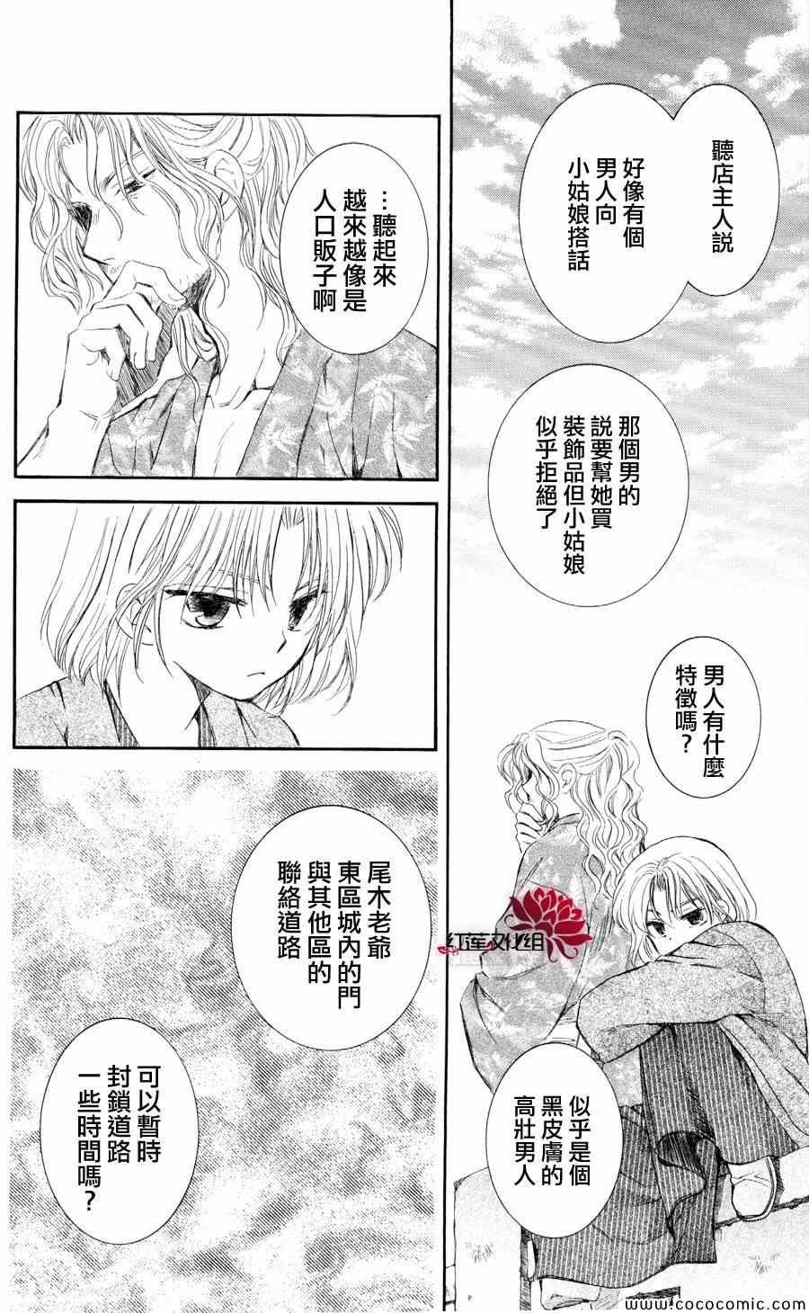 第61话