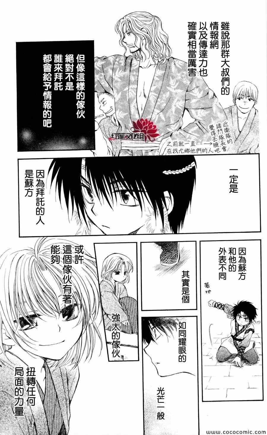 第61话