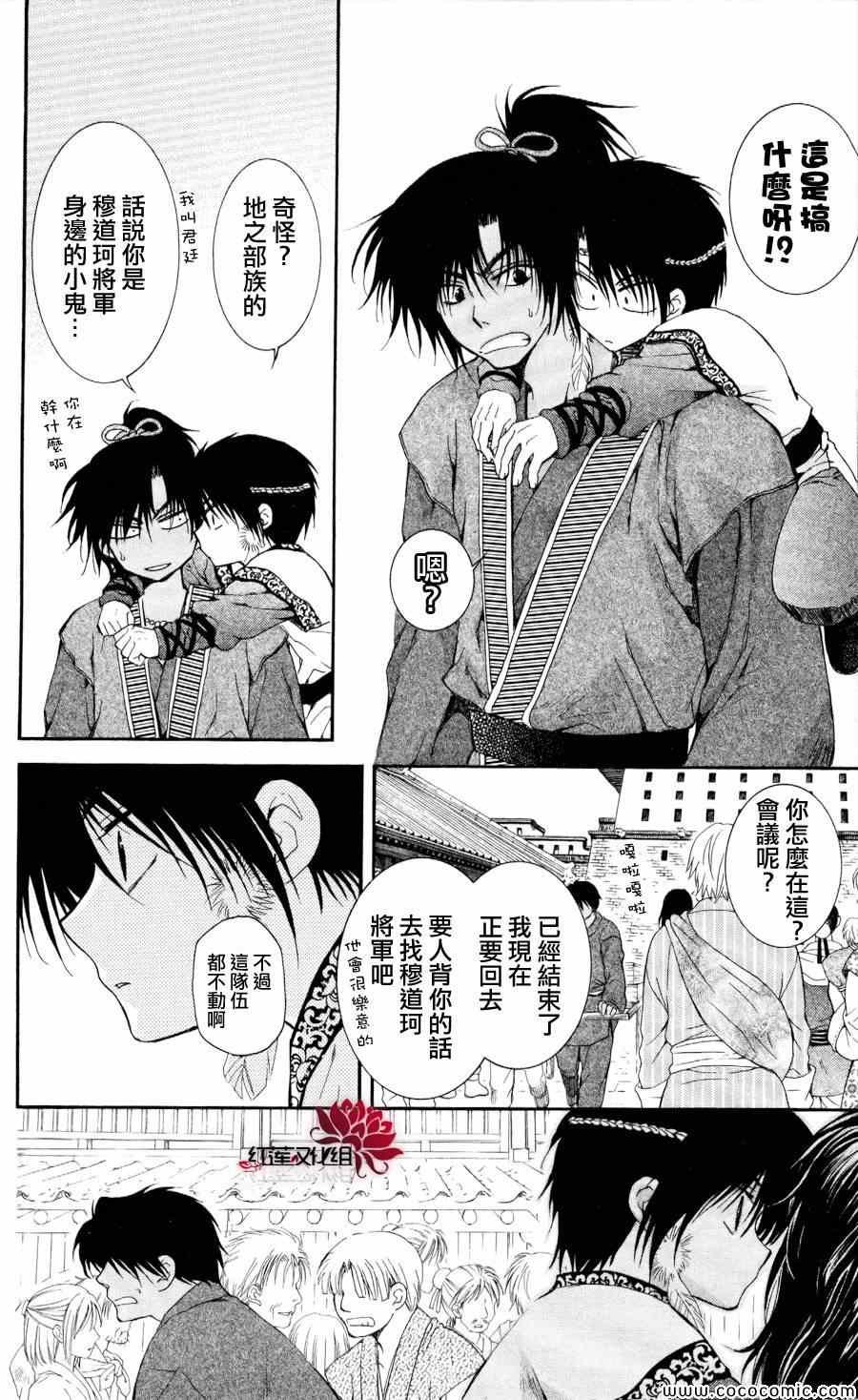 第61话