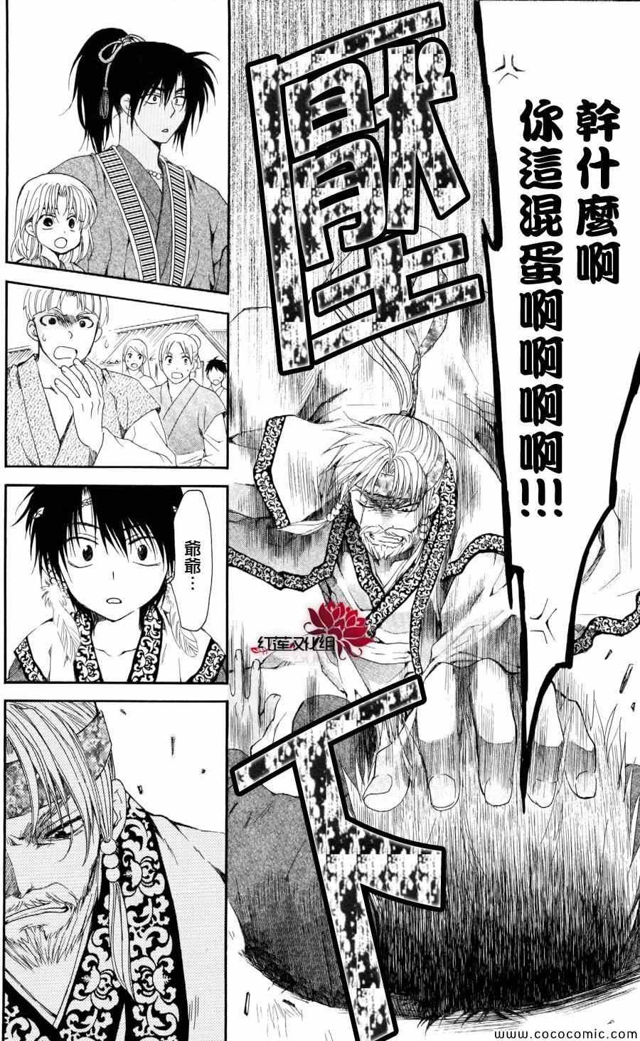 第61话