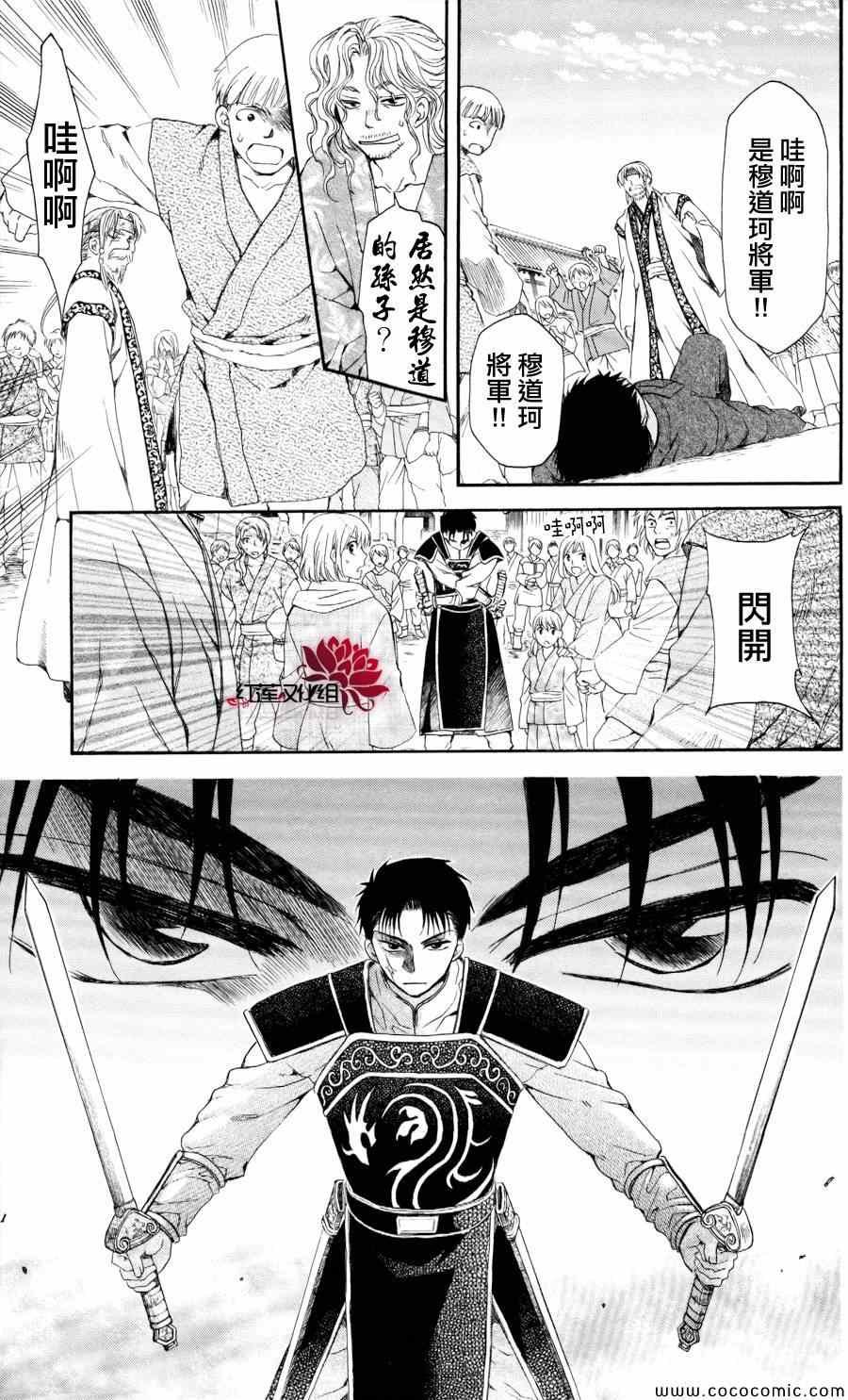 第61话