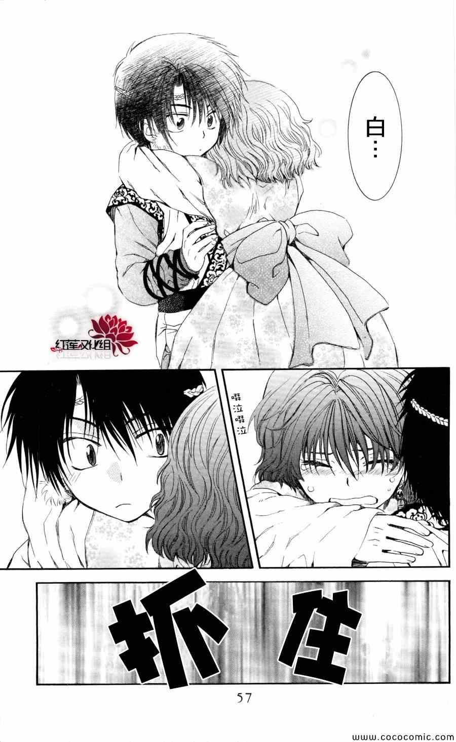 第61话
