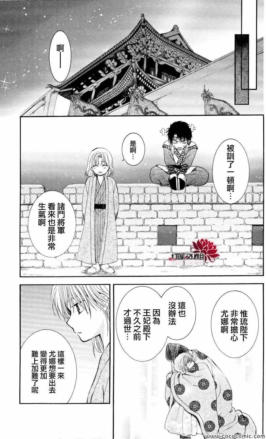 第61话