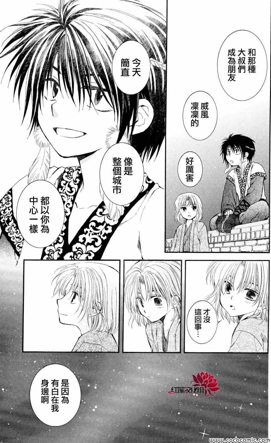 第61话