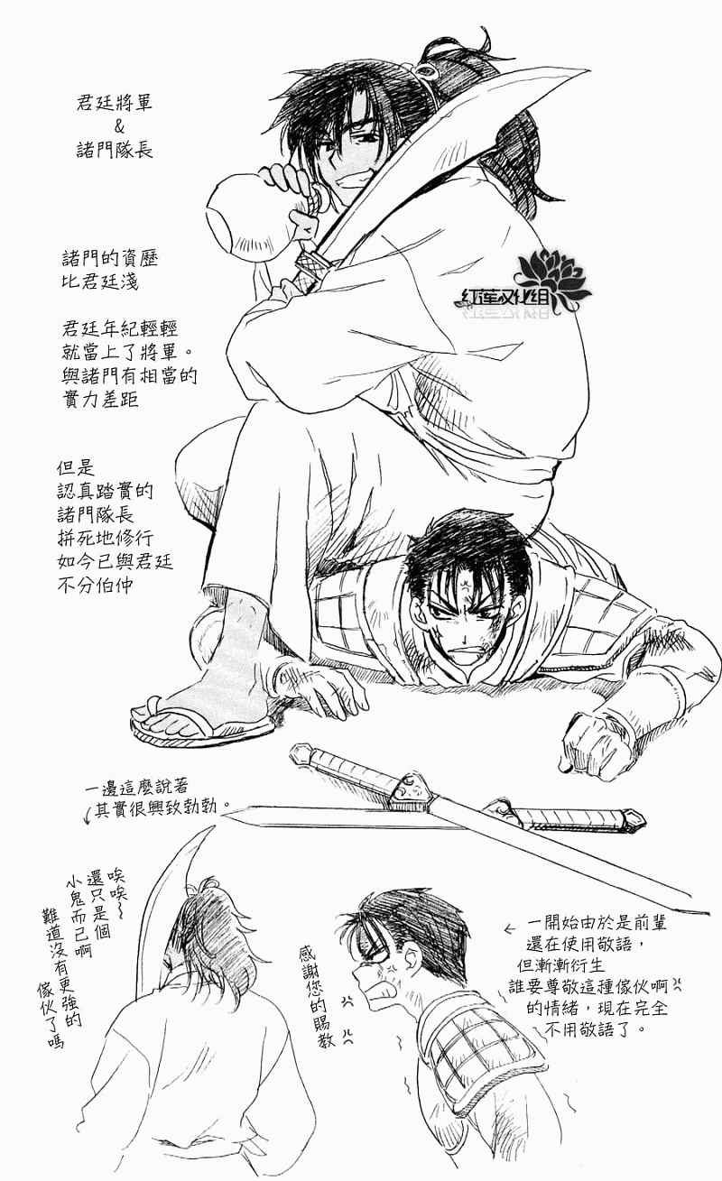 第62话