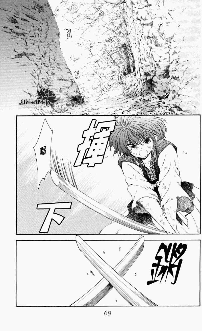 第62话