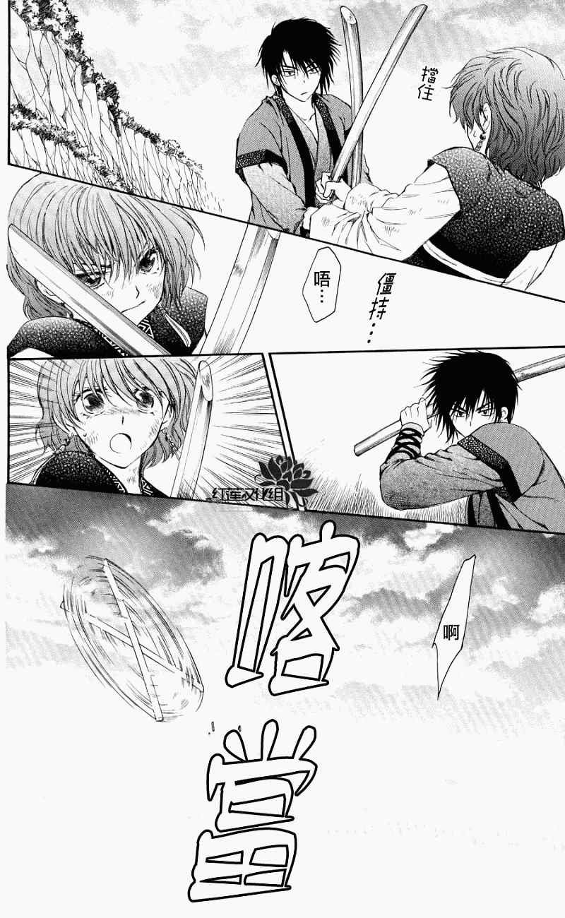 第62话