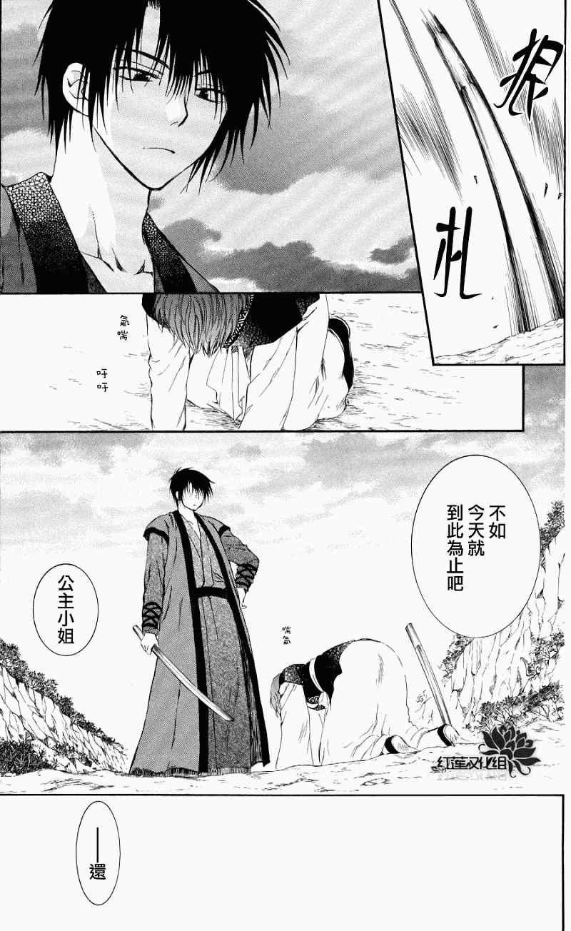 第62话