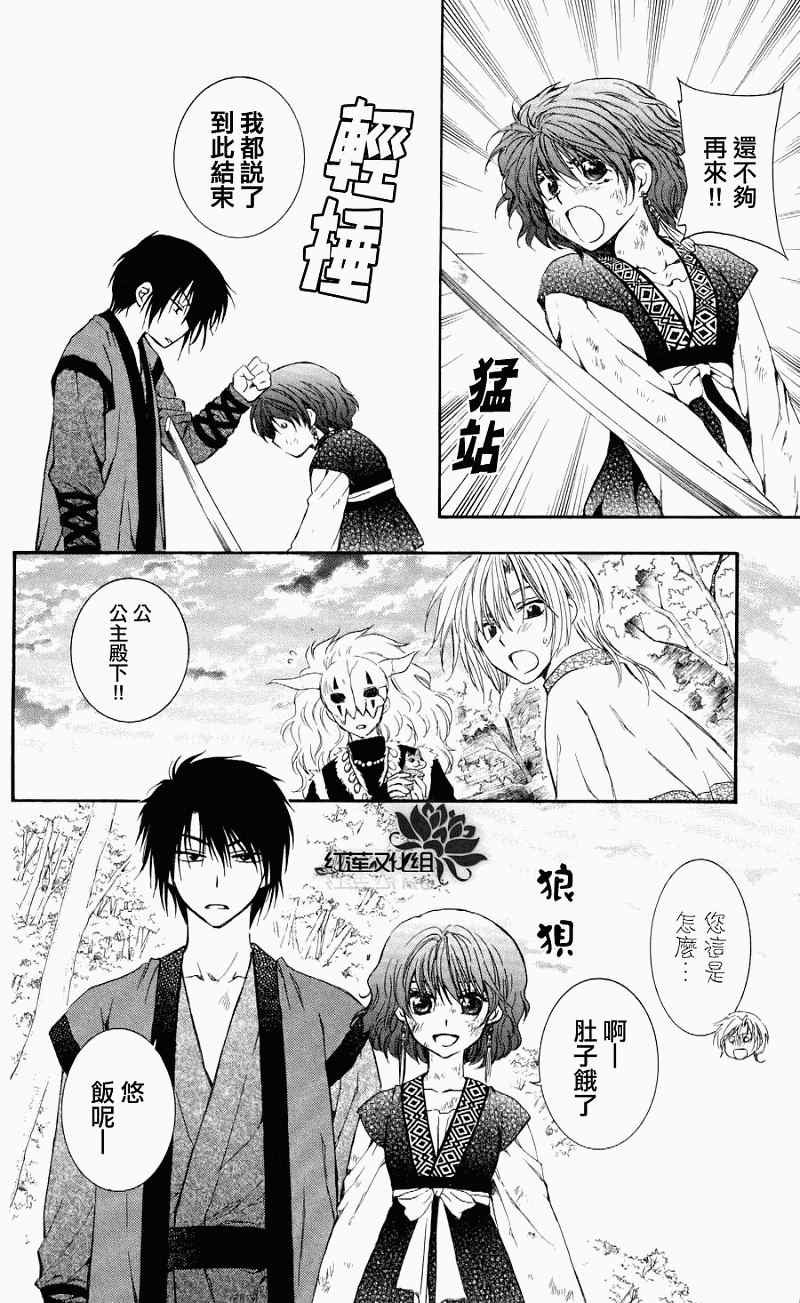 第62话