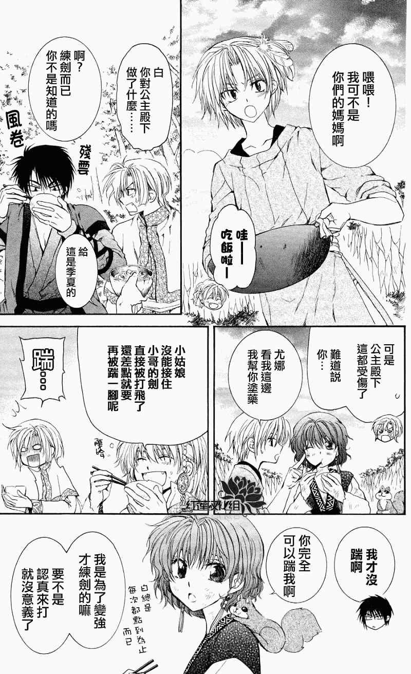 第62话