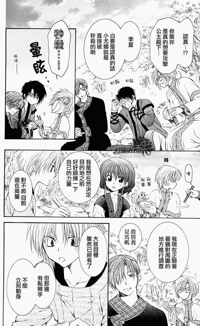 第62话