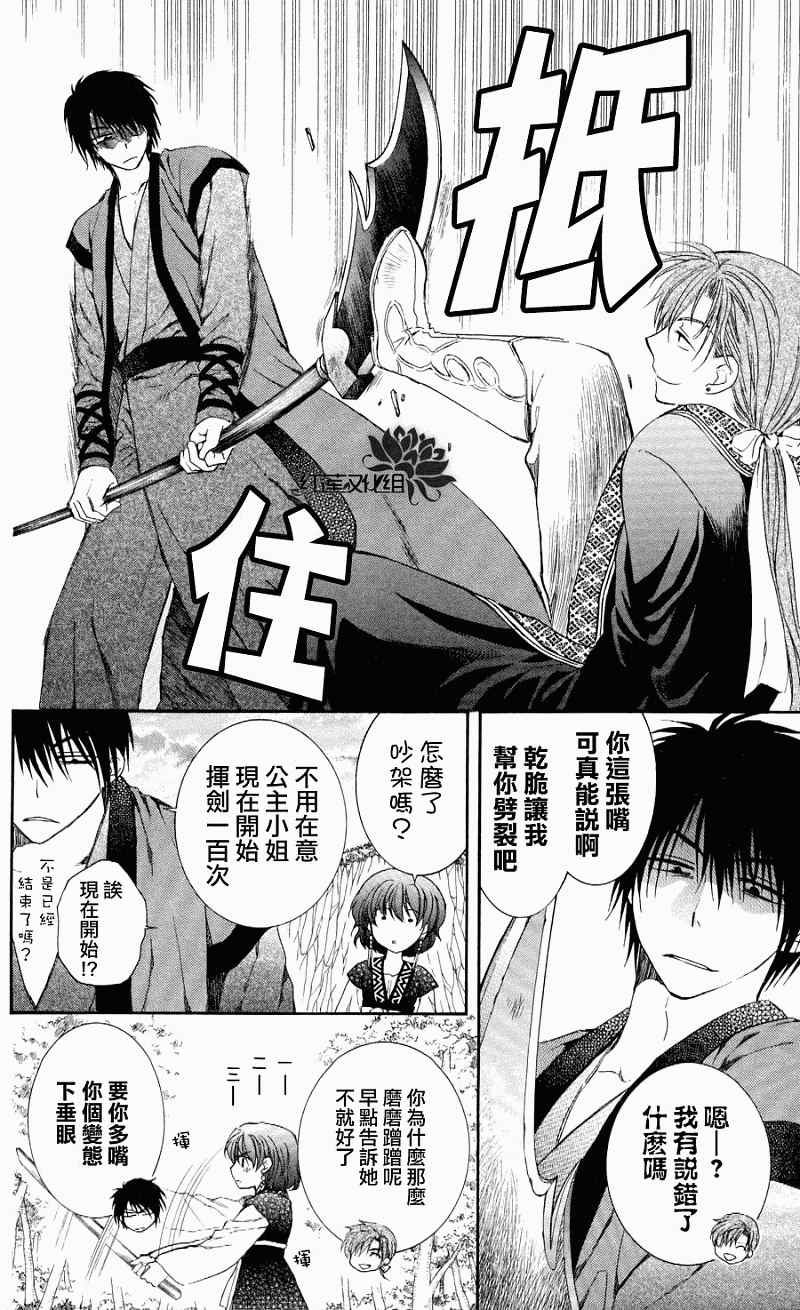 第62话