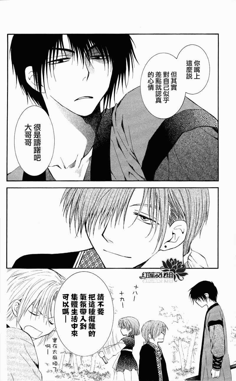 第62话