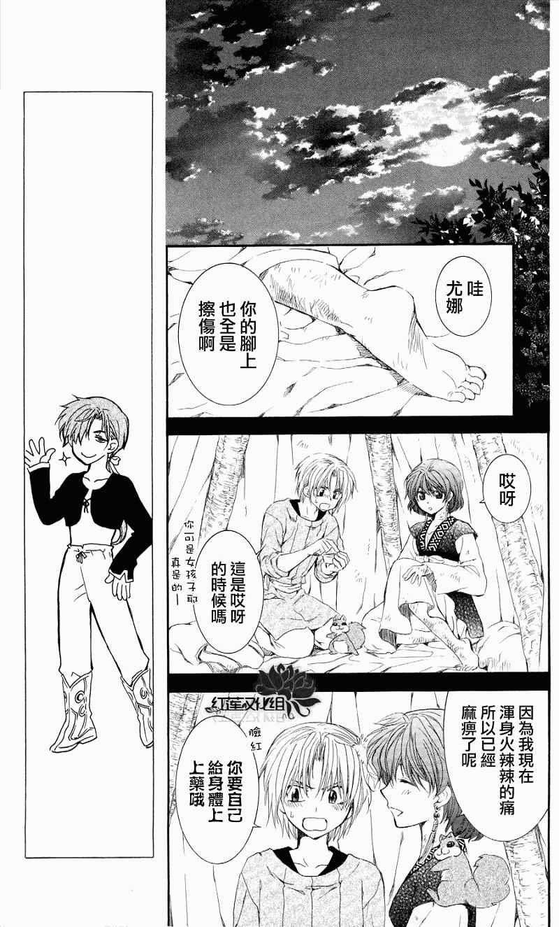 第62话