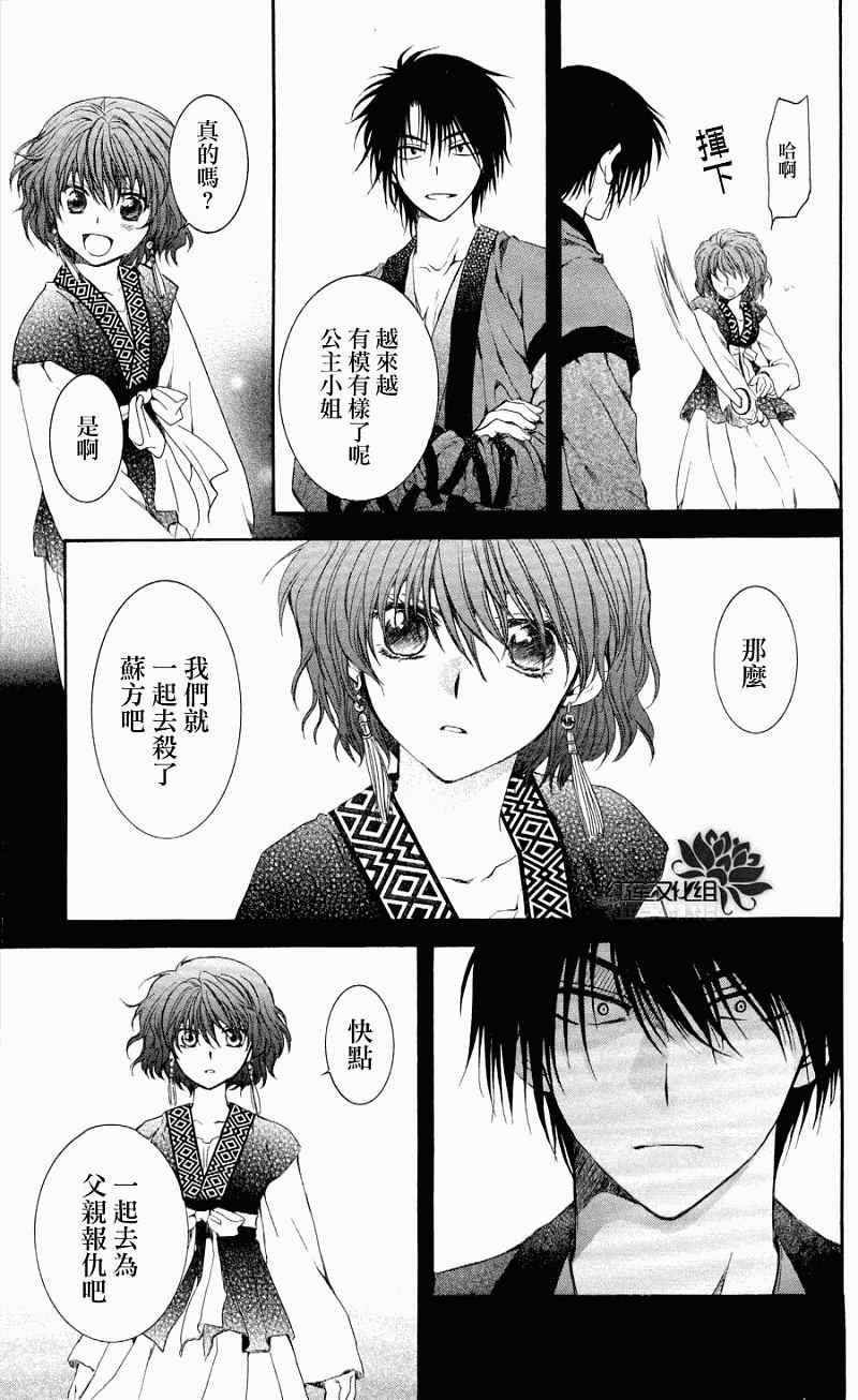 第62话
