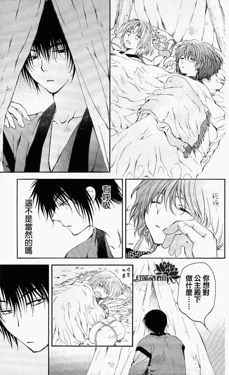 第62话