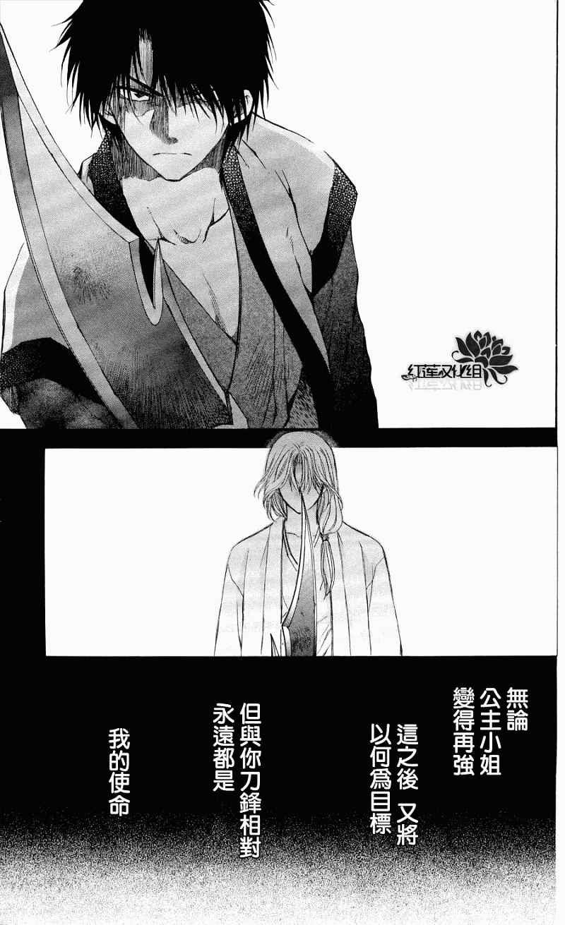 第62话