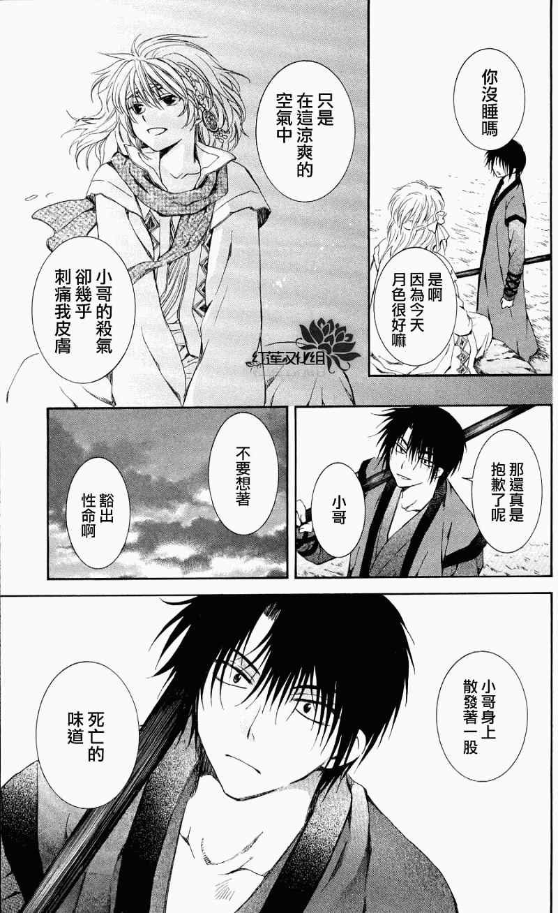 第62话