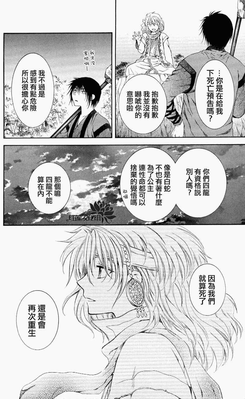第62话