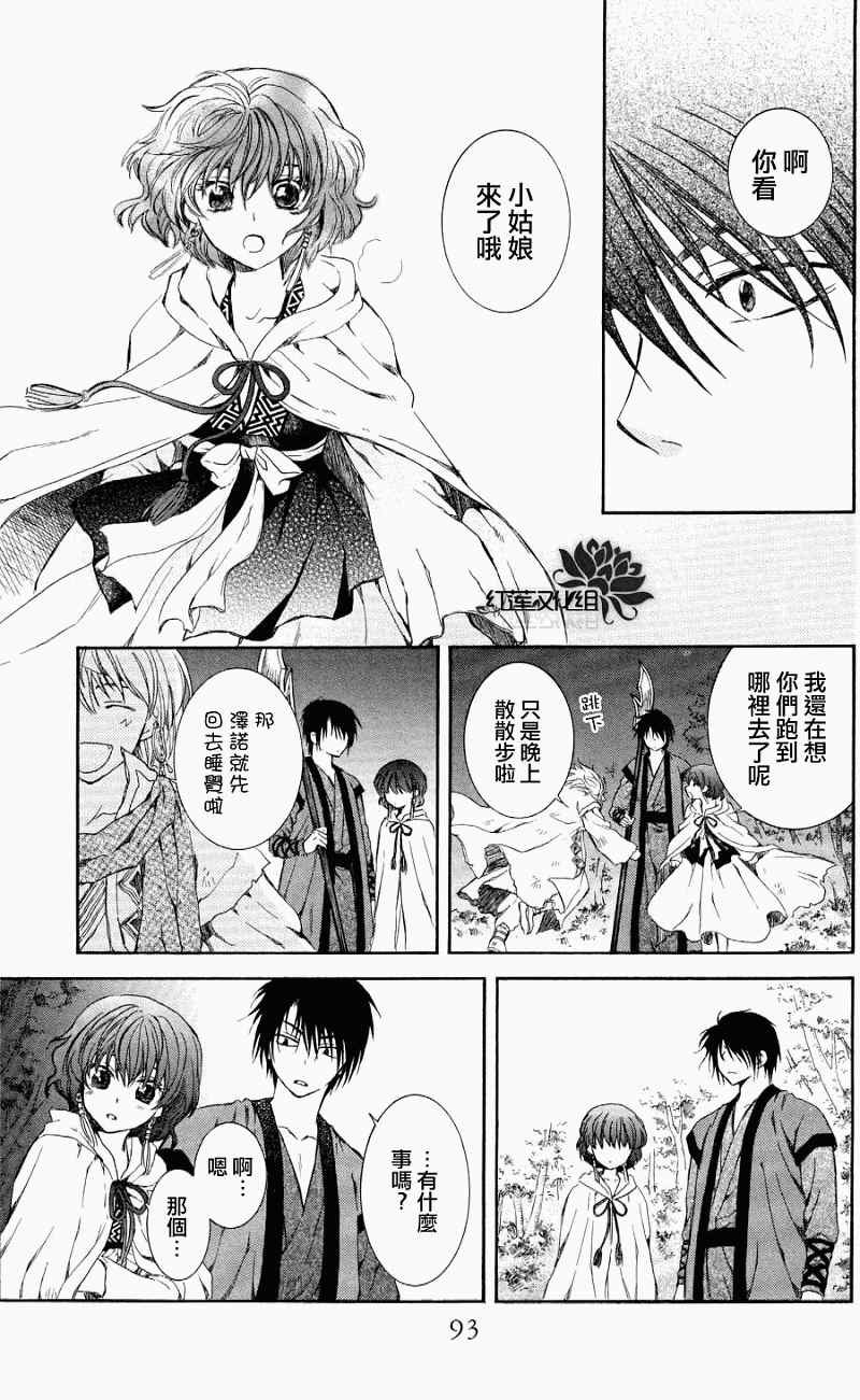 第62话