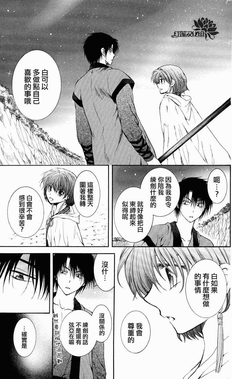 第62话
