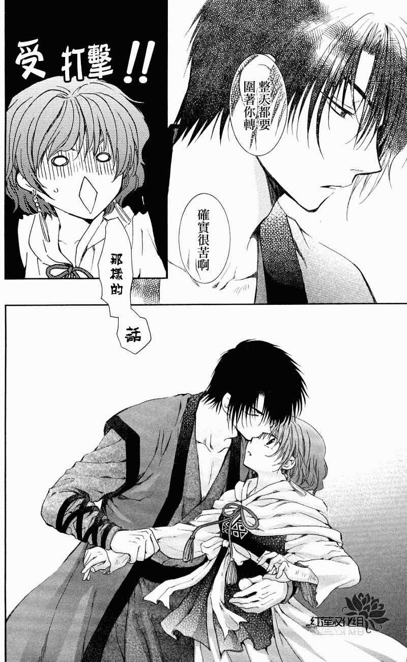 第62话