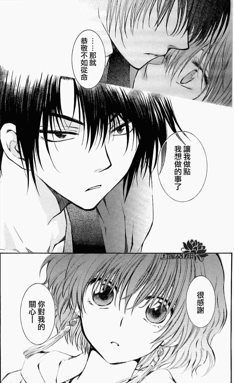 第62话