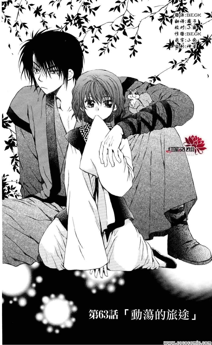 第63话