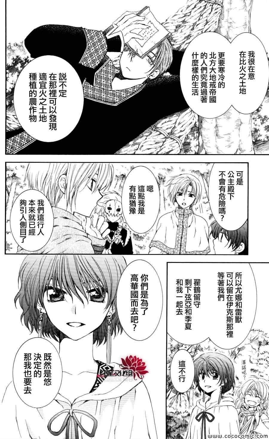 第63话