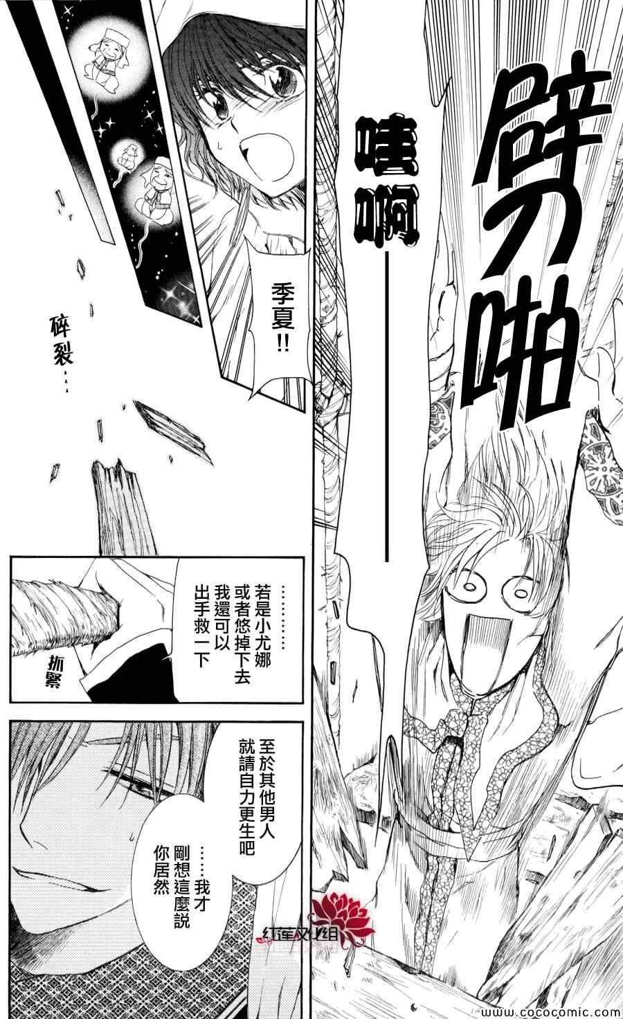 第63话