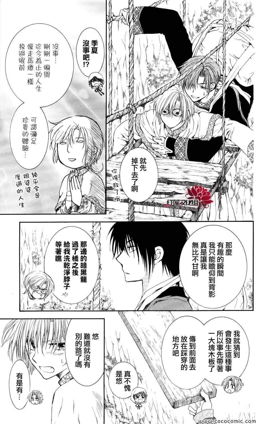 第63话