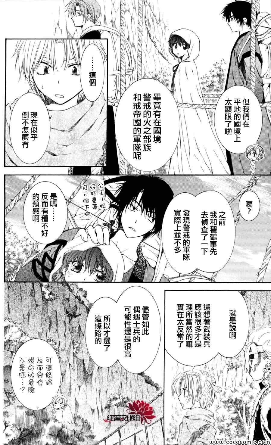 第63话