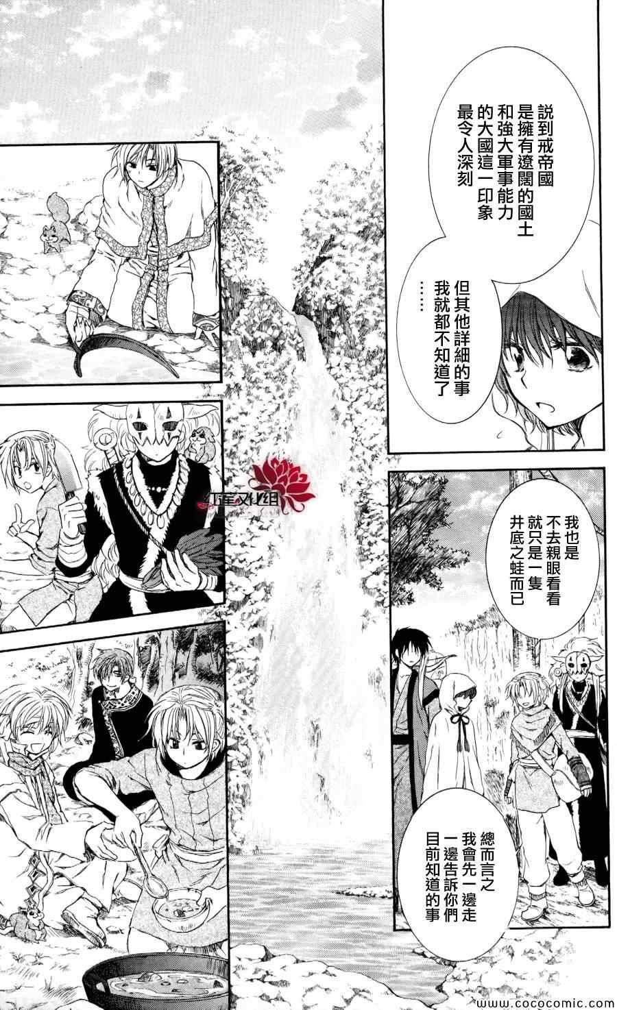 第63话