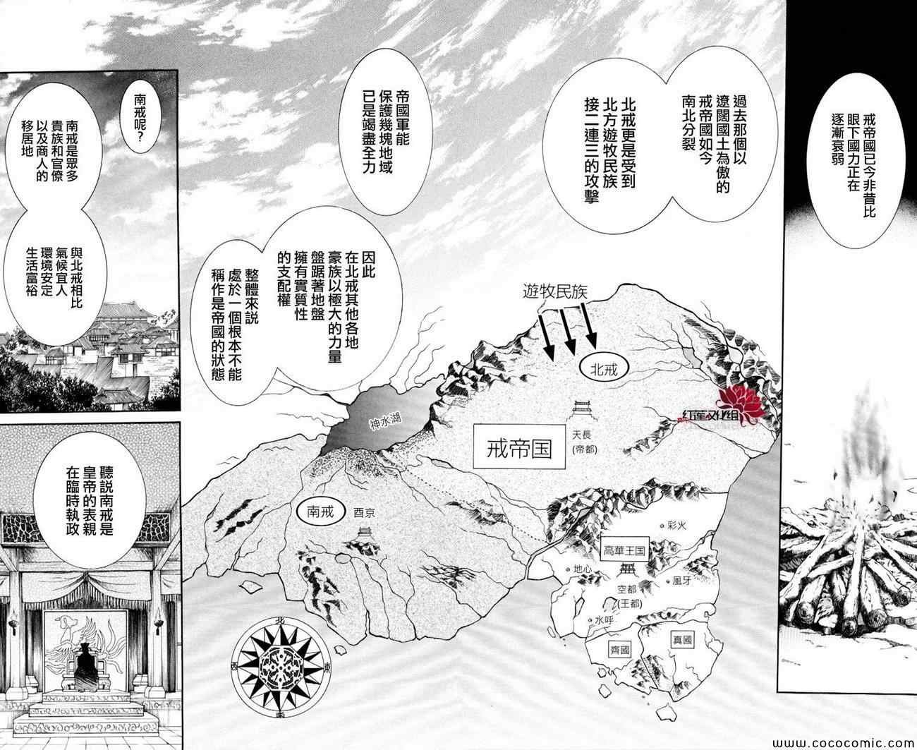 第63话