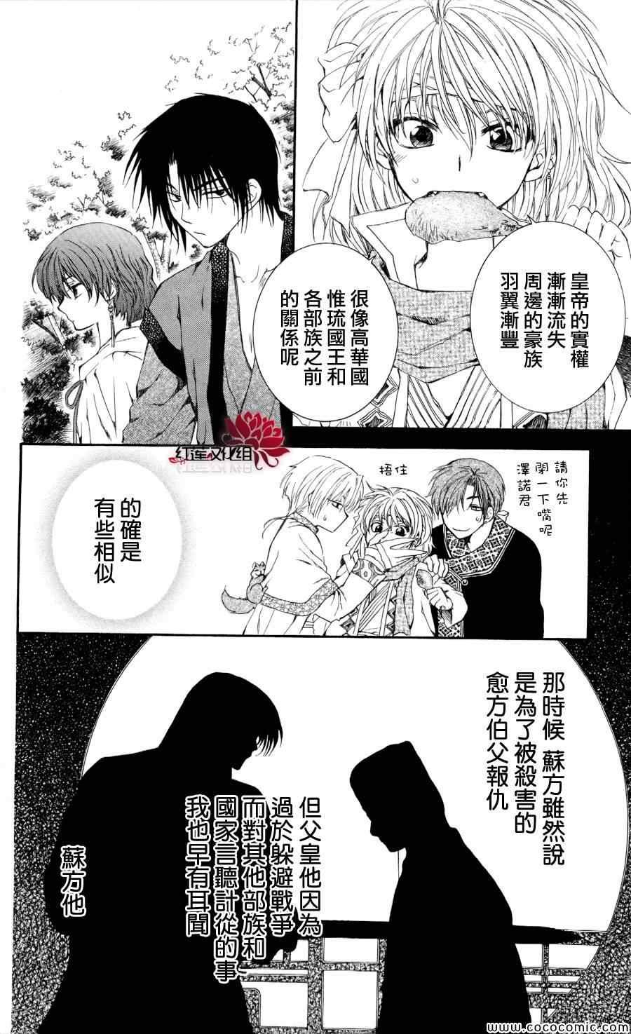 第63话