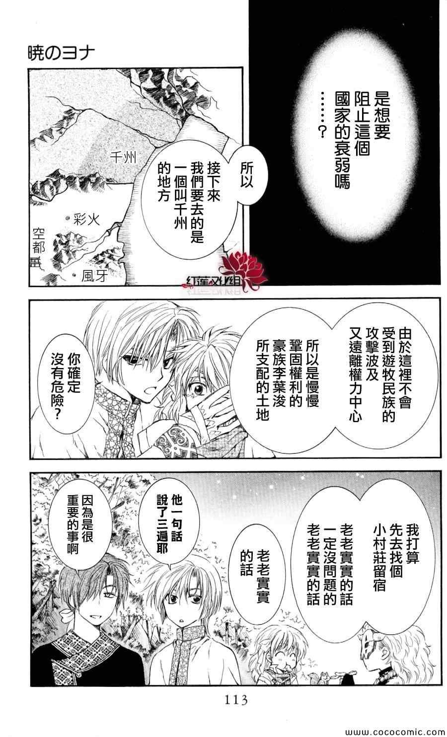 第63话