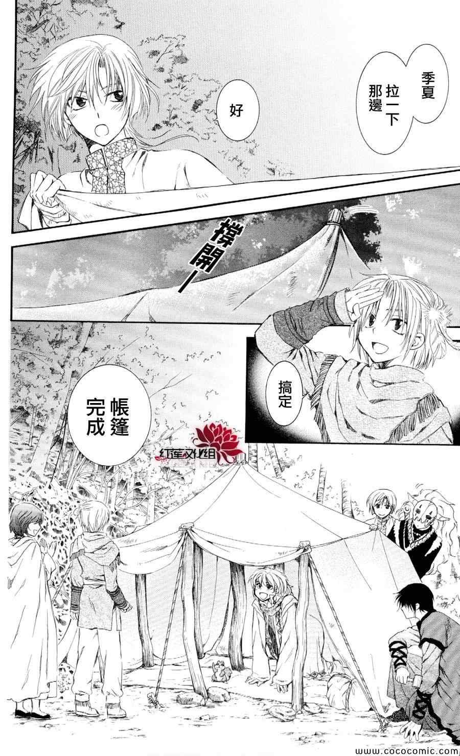 第63话
