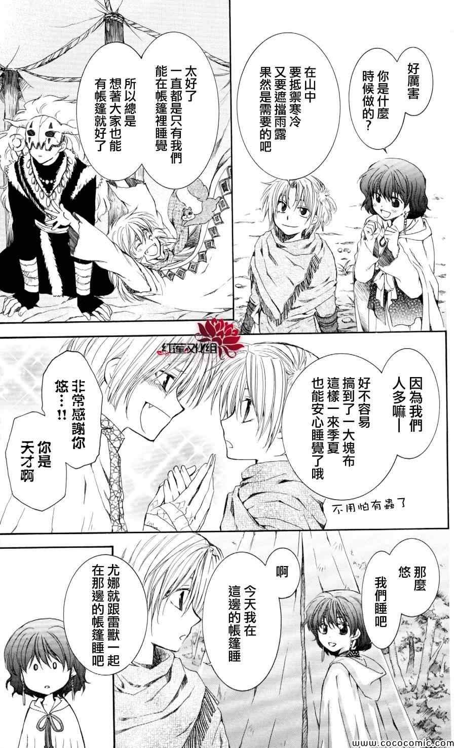 第63话