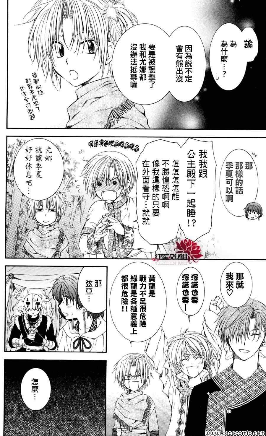 第63话