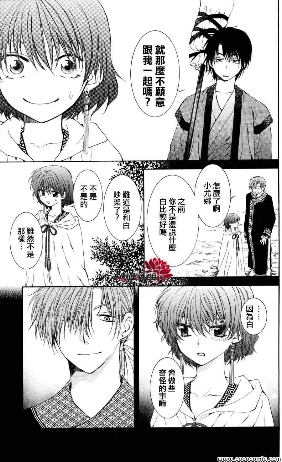第63话