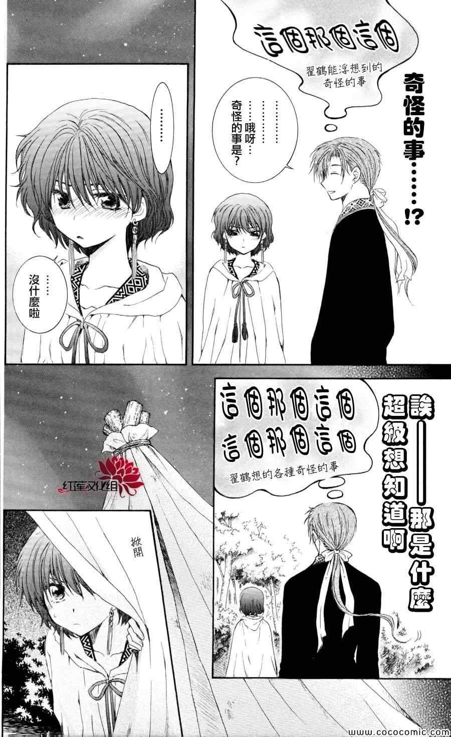 第63话